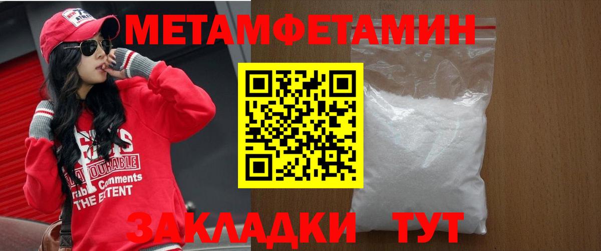 Карпинск  Amphetamine Premium  АМФЕТАМИН  Вход с VPN 