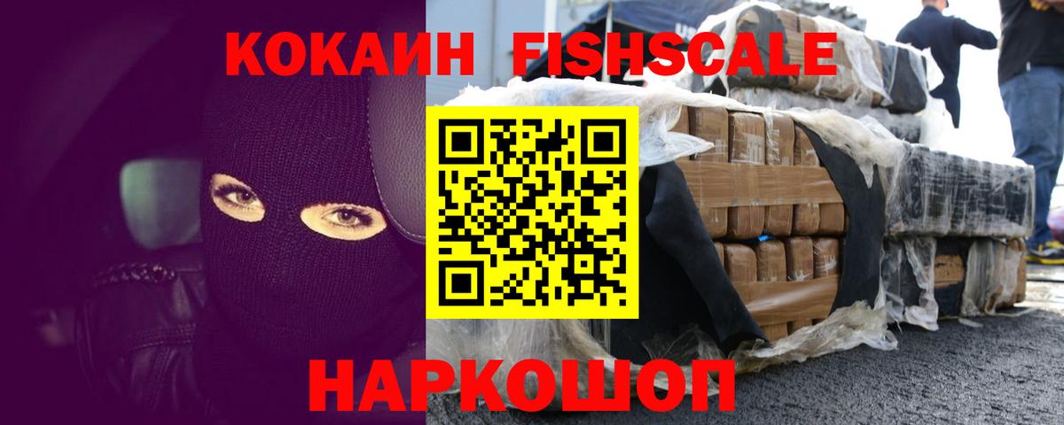 Cocaine 97%  Вход с VPN  Кокаин  COCAIN 99%  Карпинск 