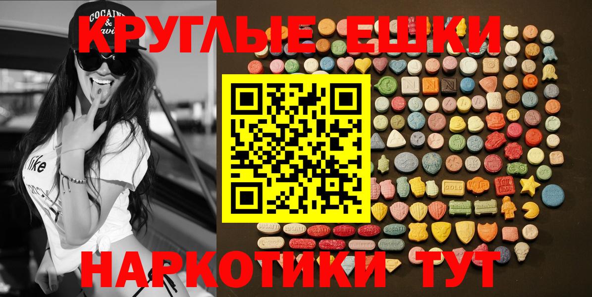 Экстази  mega как зайти  магазин  наркотиков  Ecstasy 99%  Карпинск  Вход с VPN 