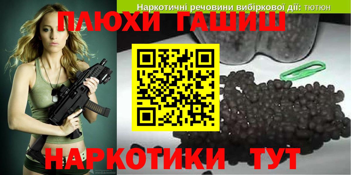 Гашиш хэш  Вход с VPN  ГАШ ice o lator  Карпинск 