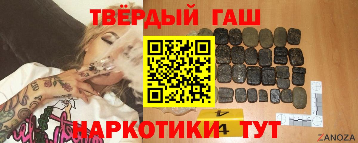 Гашиш VHQ Карпинск
