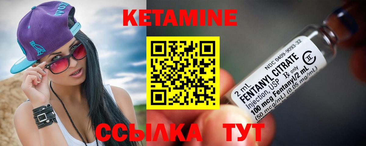 Кетамин VHQ  Вход с VPN  КЕТАМИН ketamine  Карпинск 