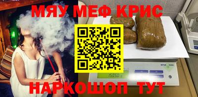 2c-b Кинель