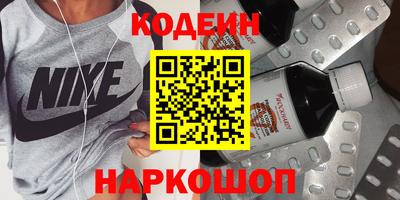 2c-b Кинель