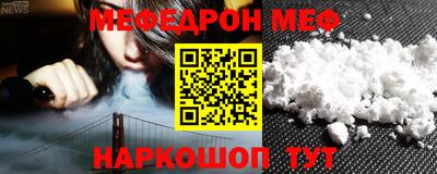 mix Кингисепп