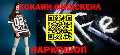 2c-b Кинель