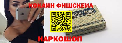 mix Кингисепп