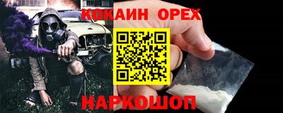 2c-b Кинель