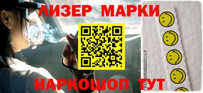 2c-b Кинель