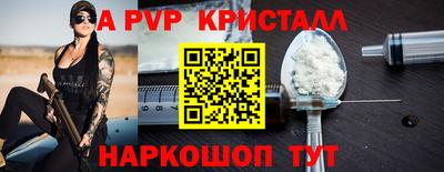 2c-b Кинель