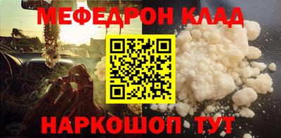 2c-b Кинель