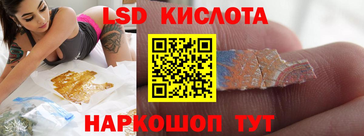 Карпинск  Лсд 25 экстази ecstasy  LSD-25 экстази кислота  Вход с VPN 