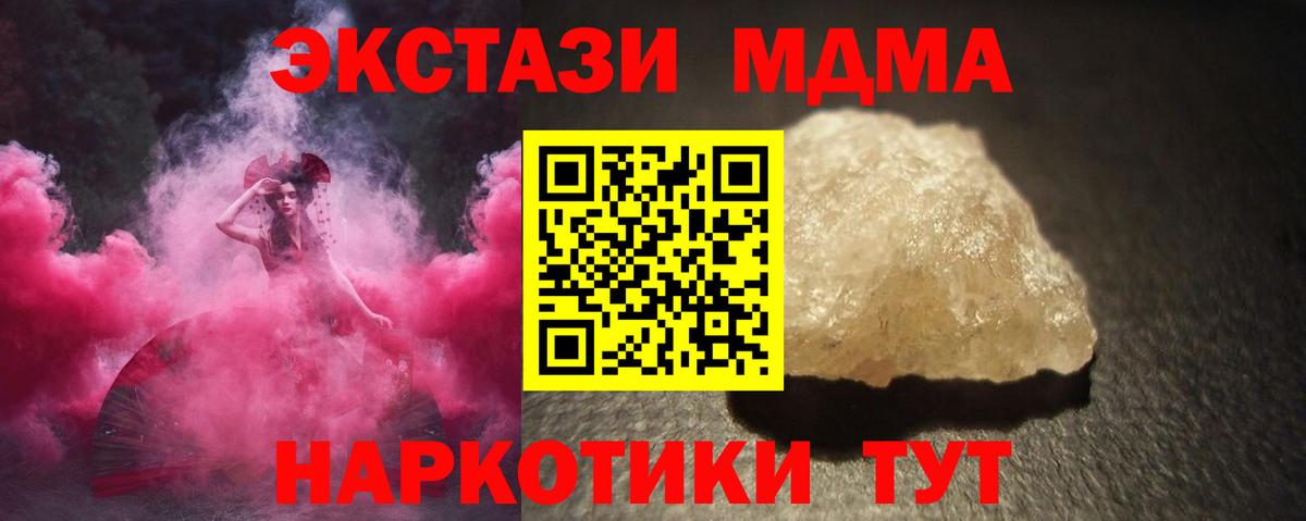 MDMA VHQ Карпинск