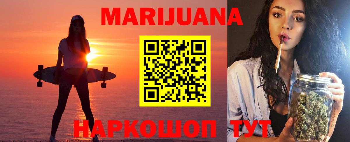 Каннабис семена  Конопля гибрид  Карпинск  Канабис план  Вход с VPN  Канабис THC 21% 